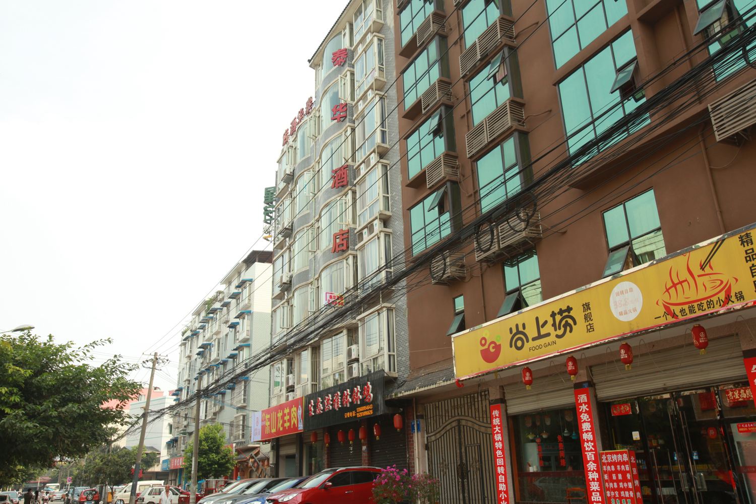 成都泰华商务酒店