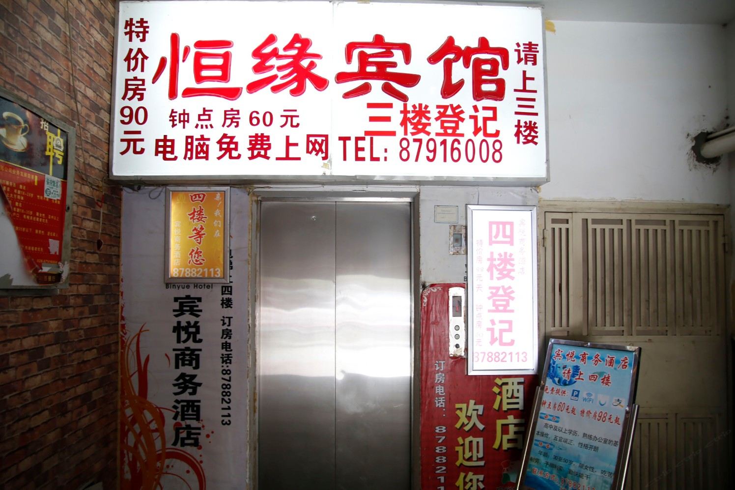 外观