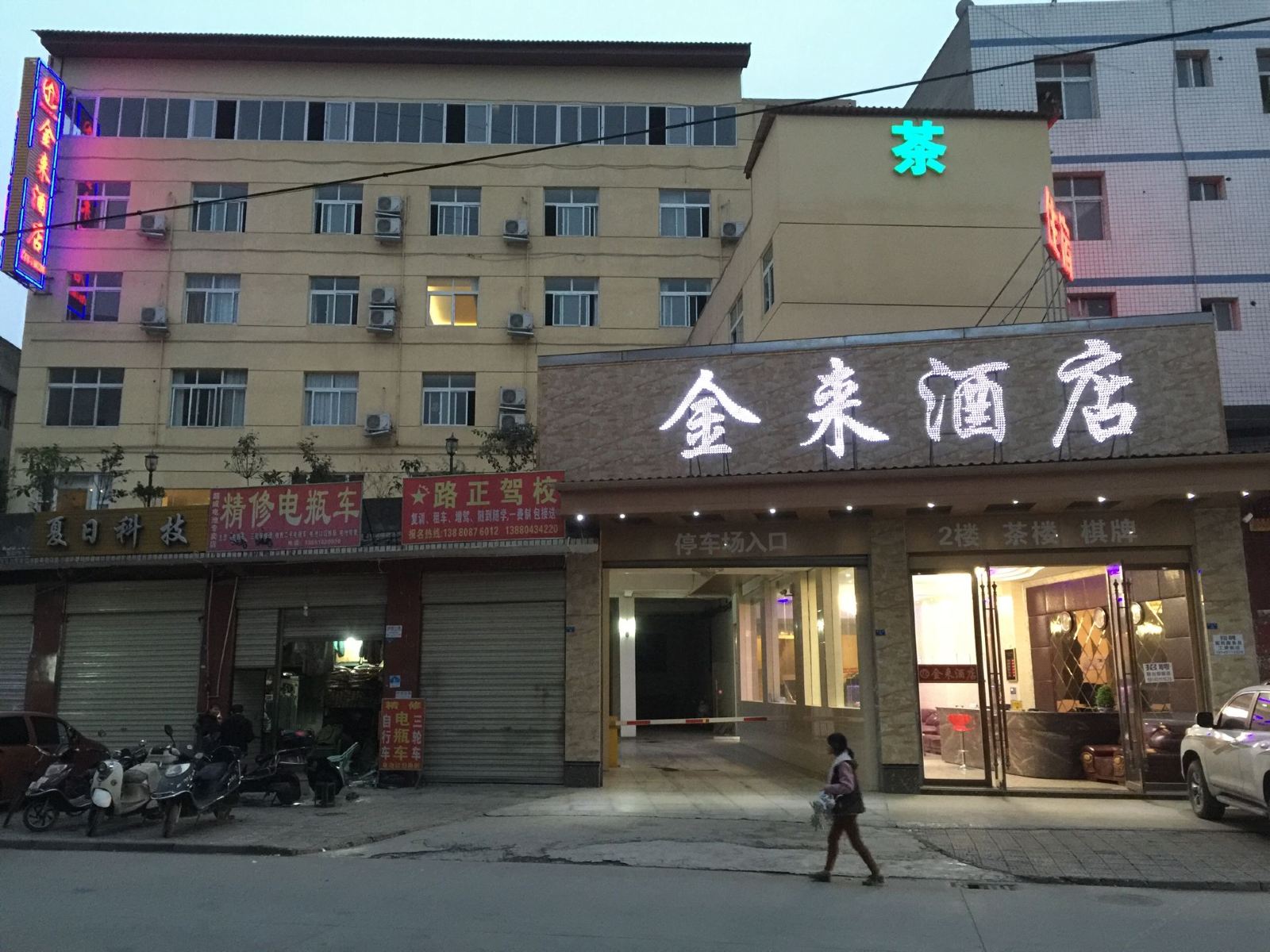 外观