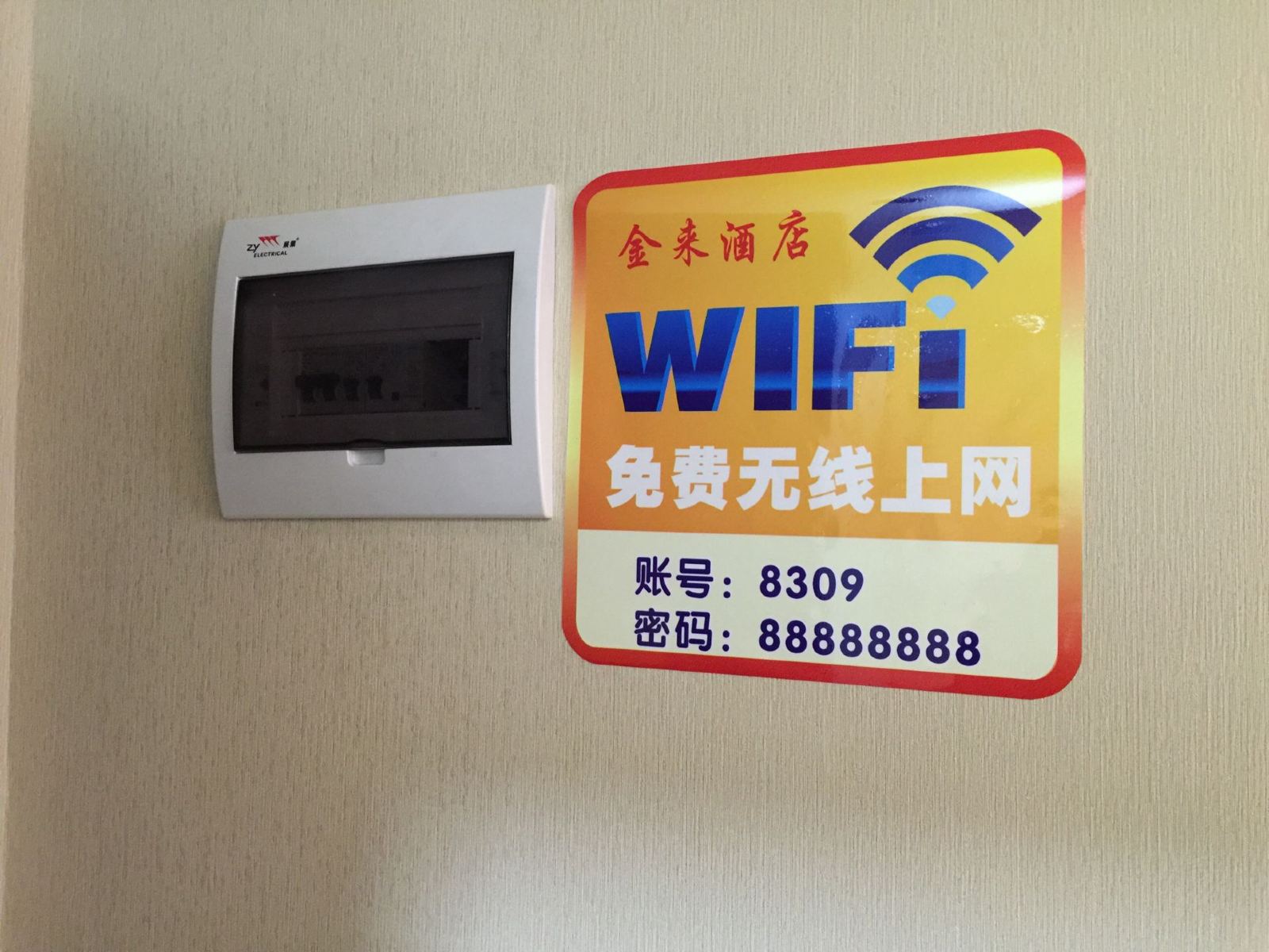 其他
