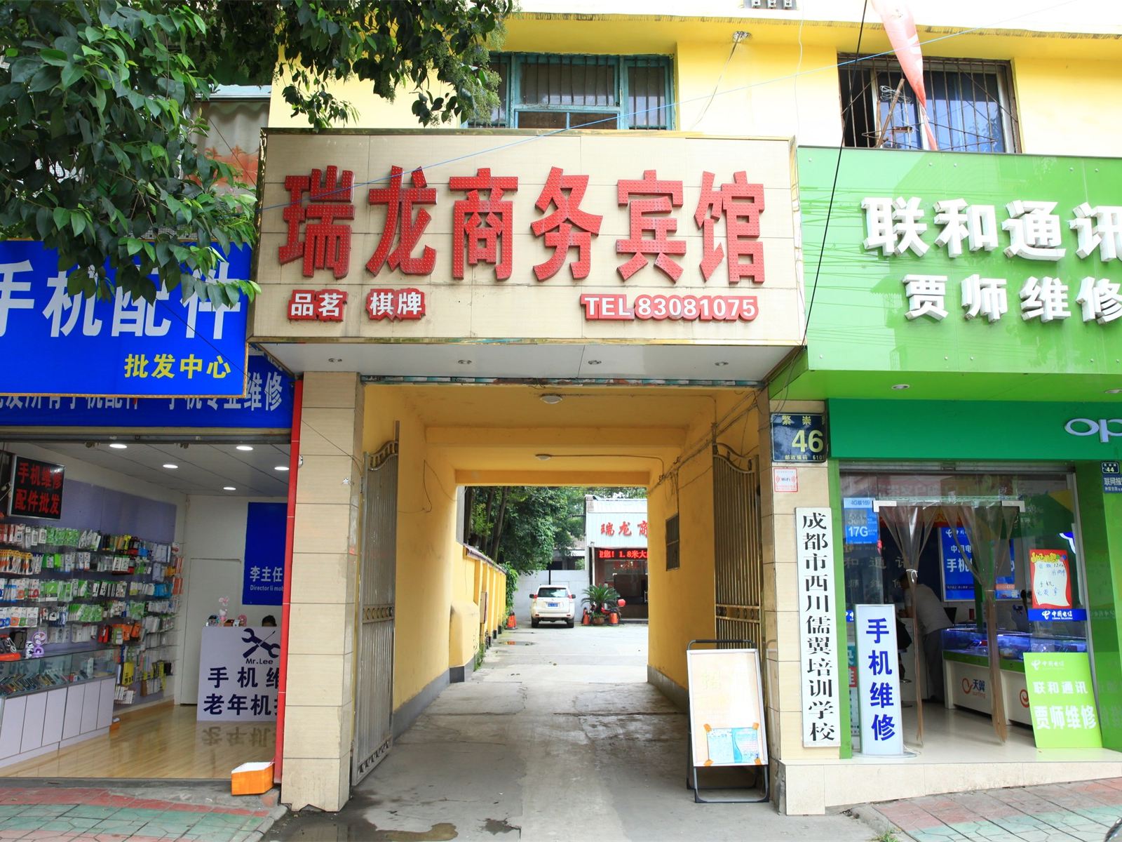 外观