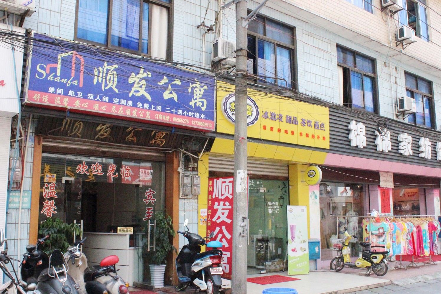 外观