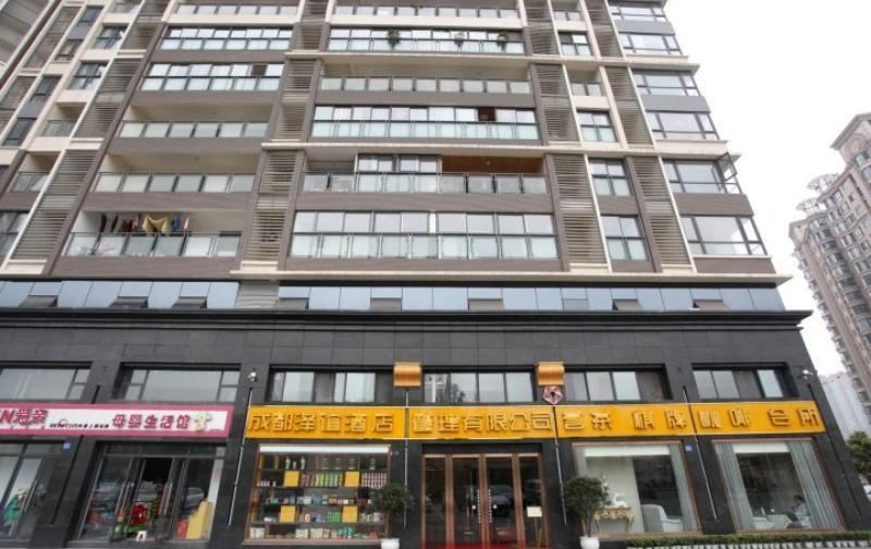 成都泽谊酒店