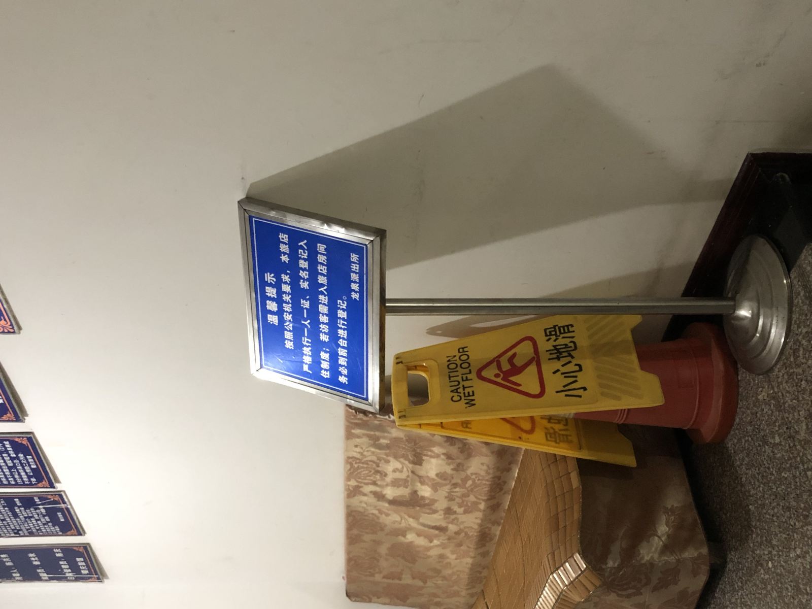 其他