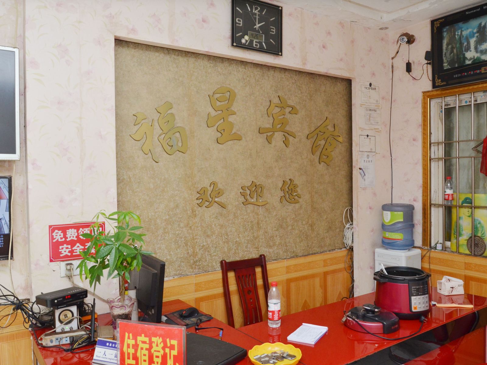 公共区域