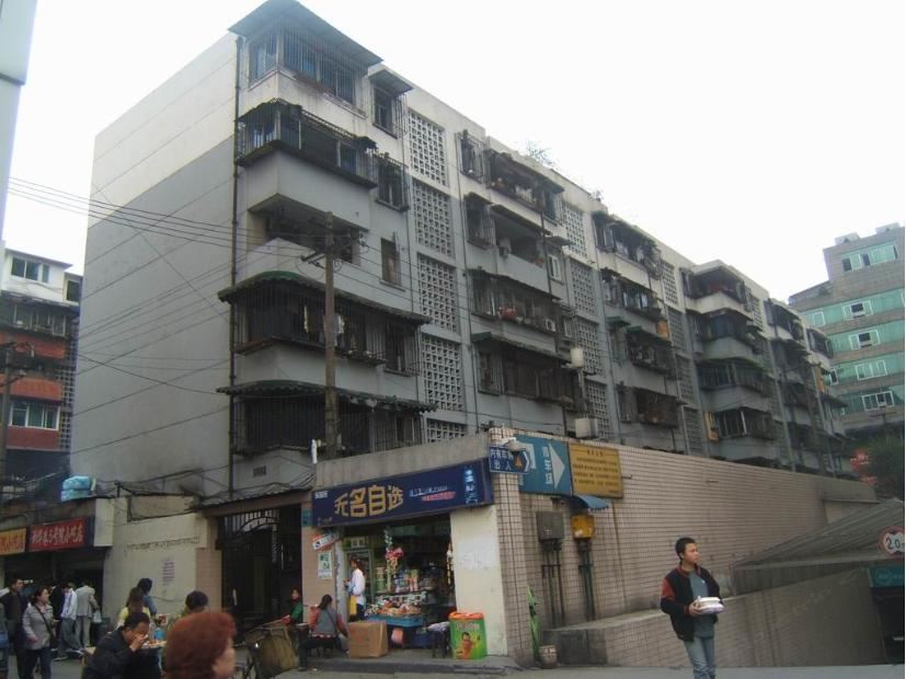 四维短租公寓(成都磨子桥店)