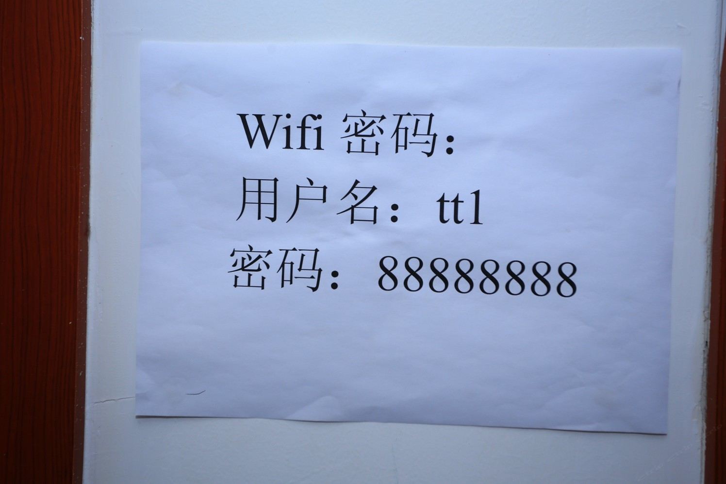 其他