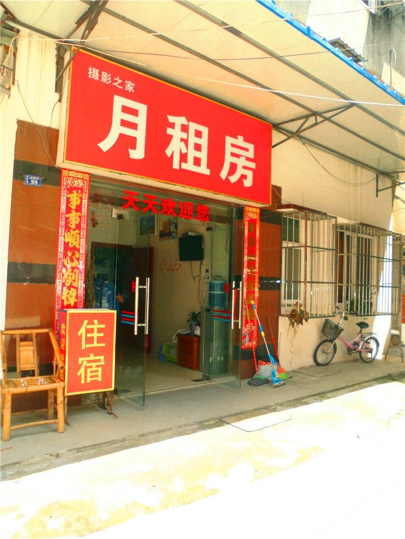 成都摄影之家月租房