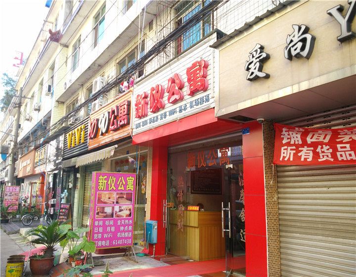 外观