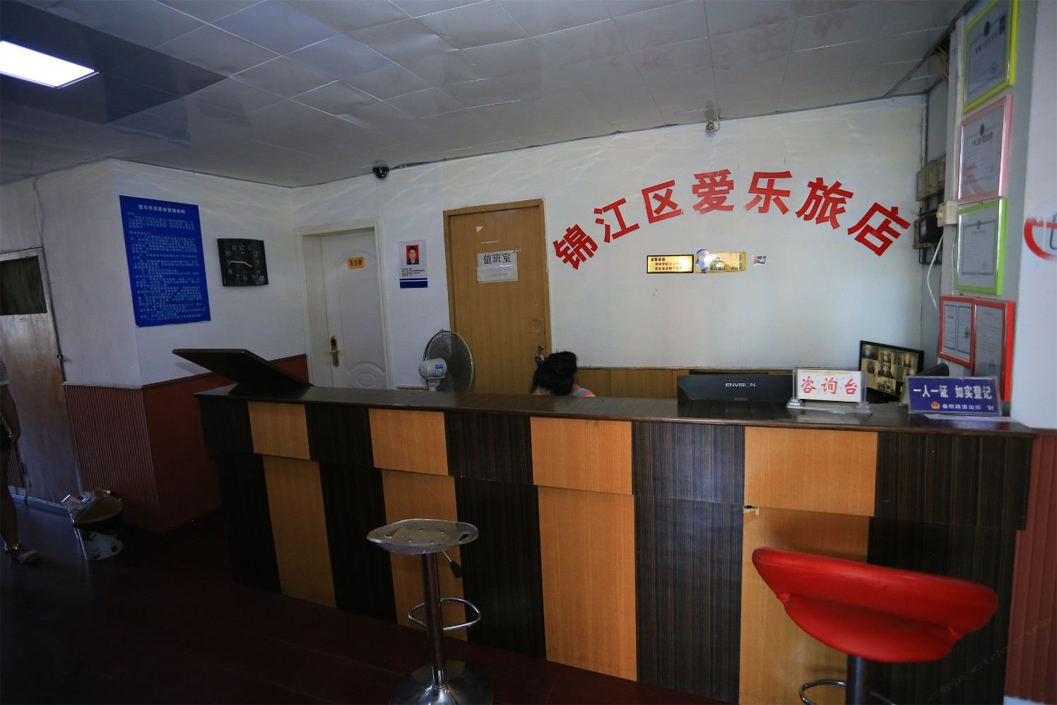 公共区域