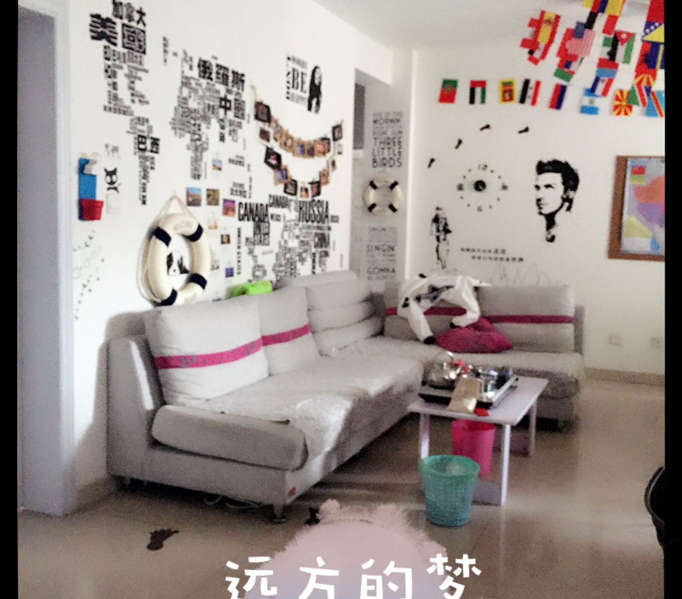 公共区域