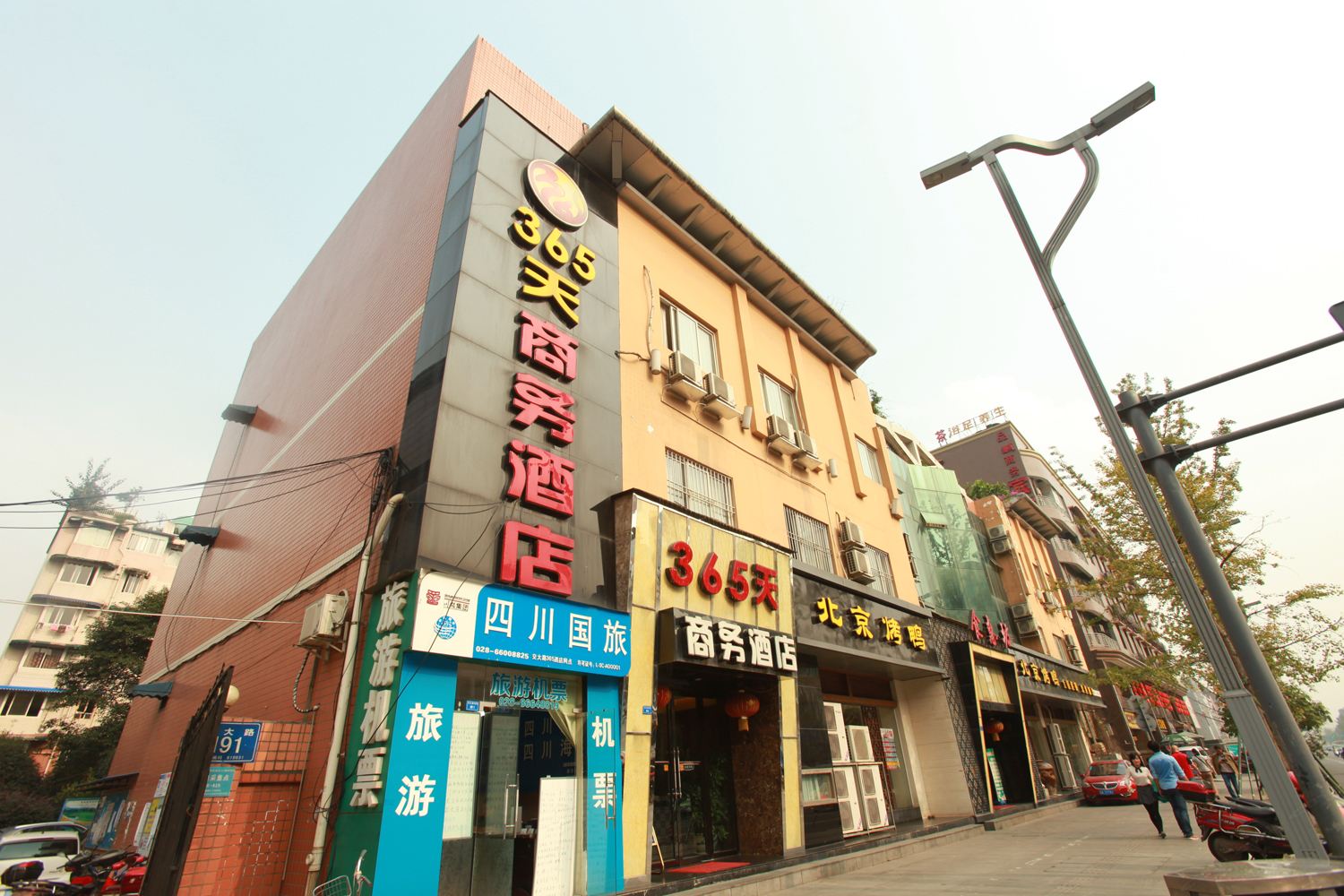 外观