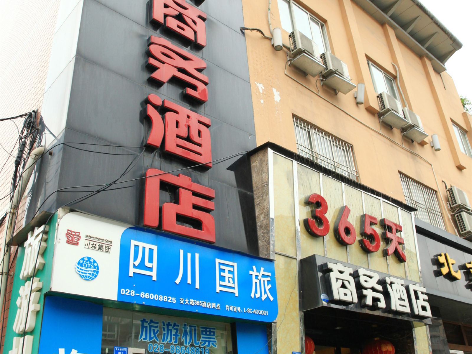 外观