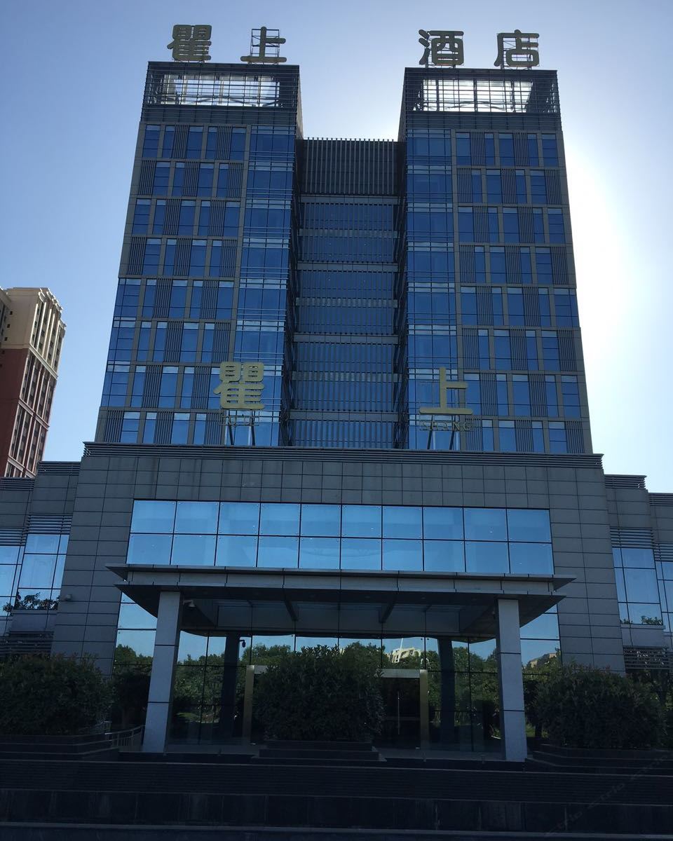 成都双流瞿上酒店