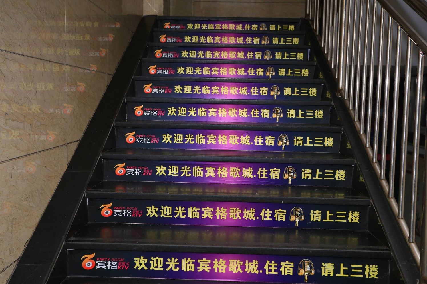 公共区域