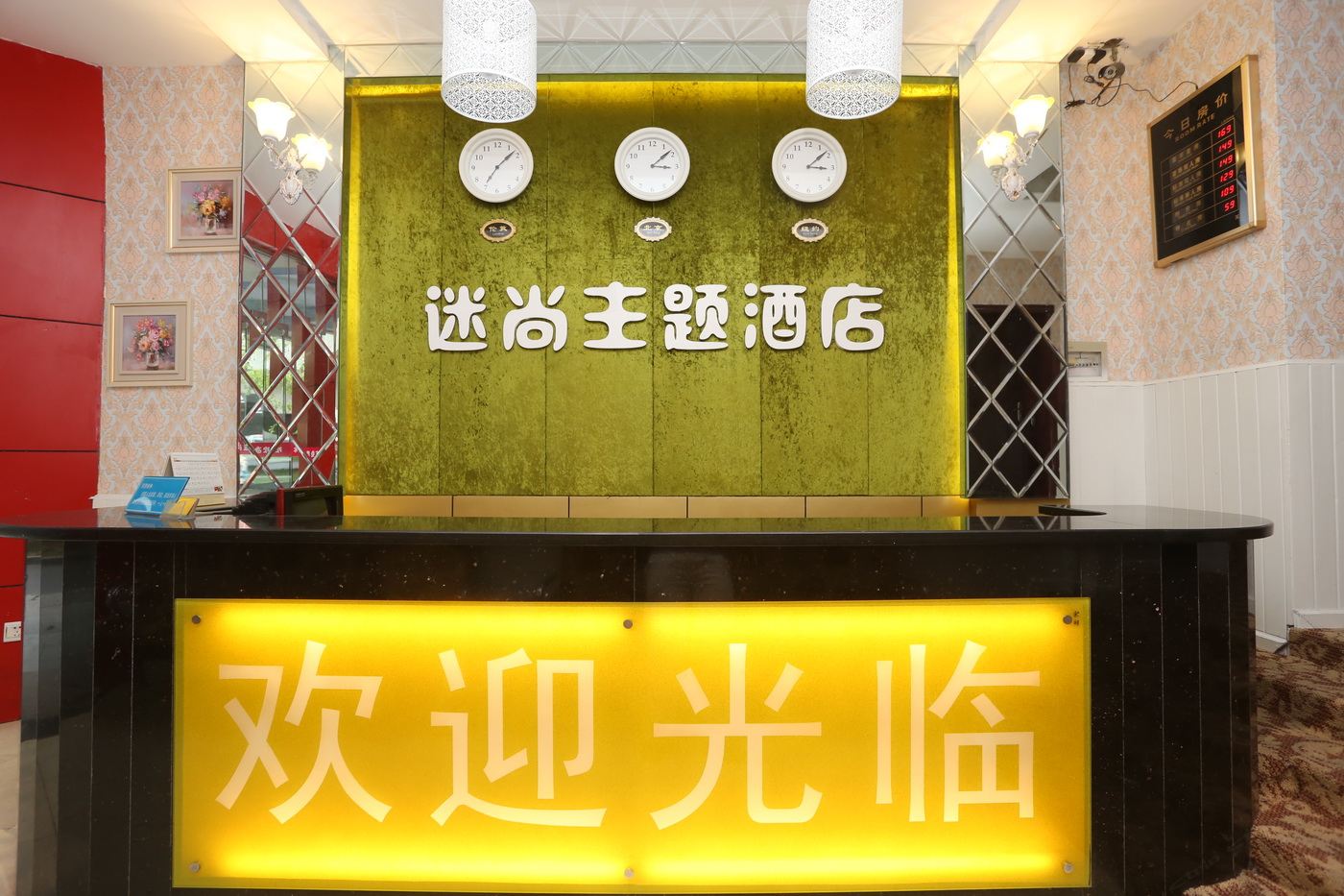 公共区域