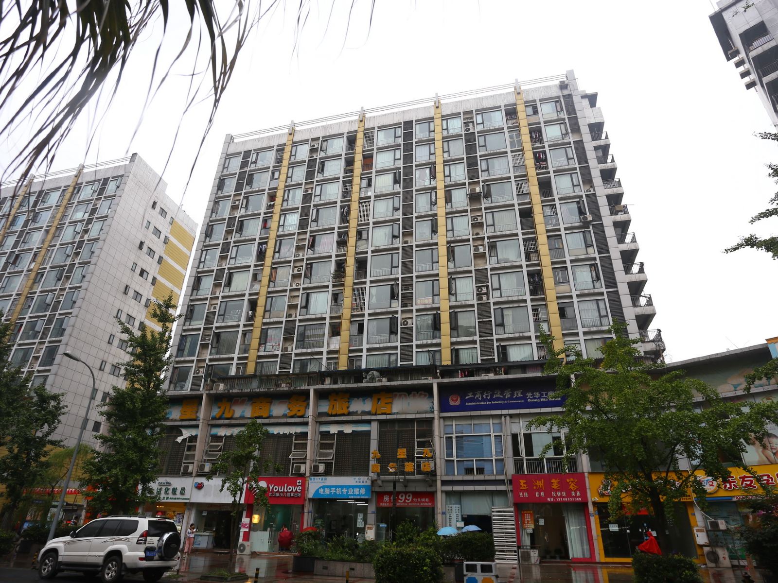 成都九星九商务酒店