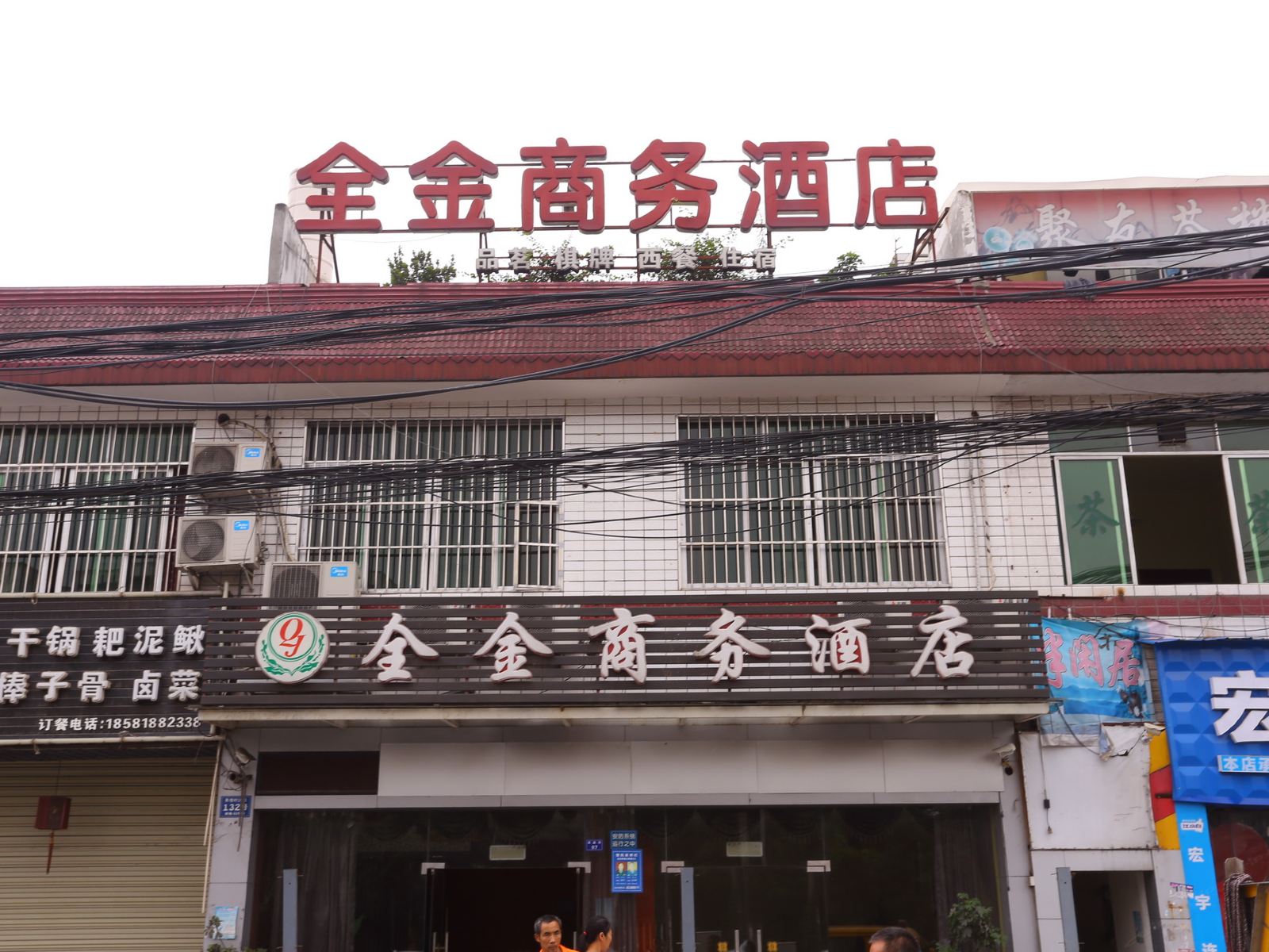 外观