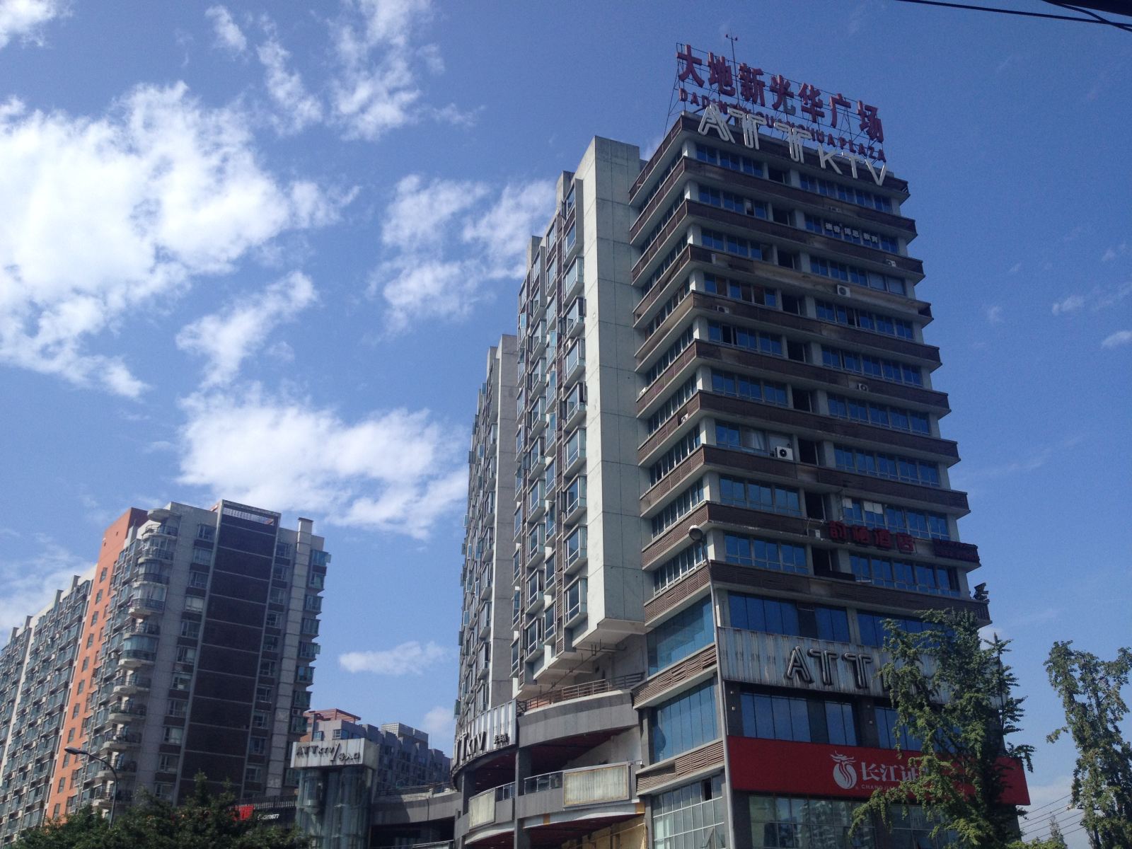 成都光华新天地酒店公寓