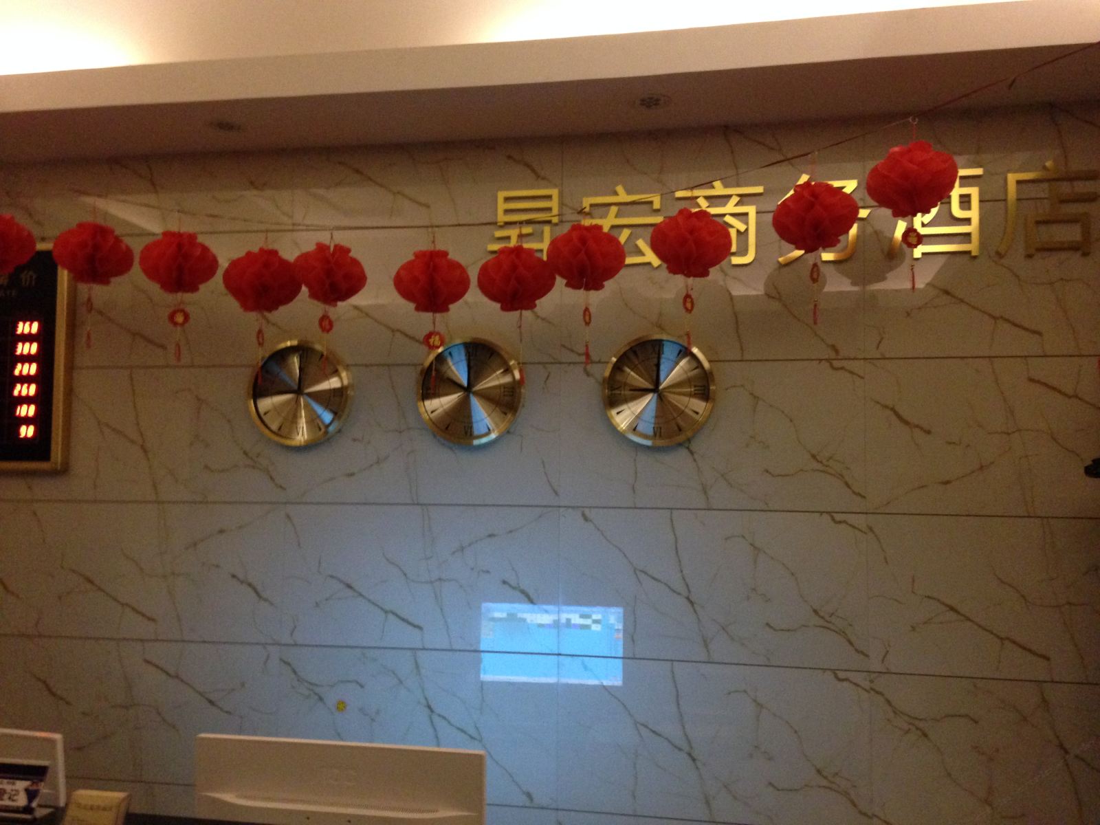 公共区域