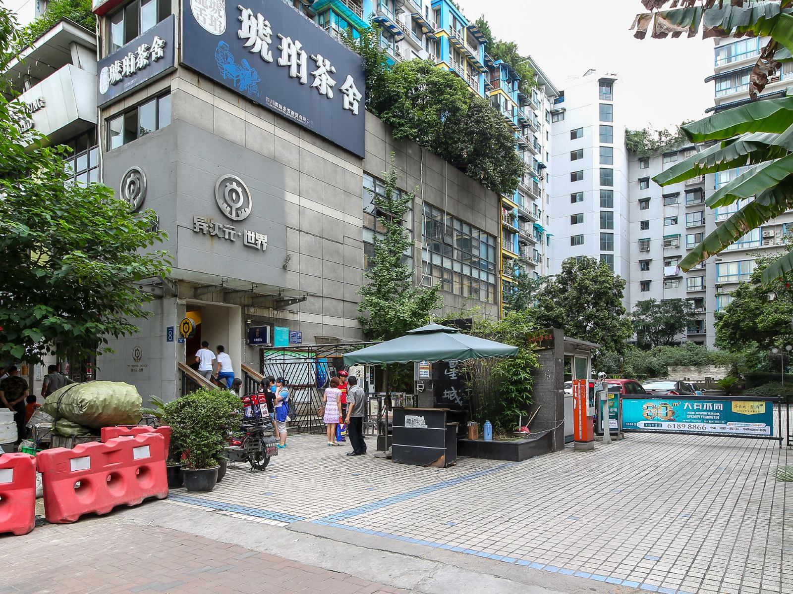 成都宽窄尚居民宿