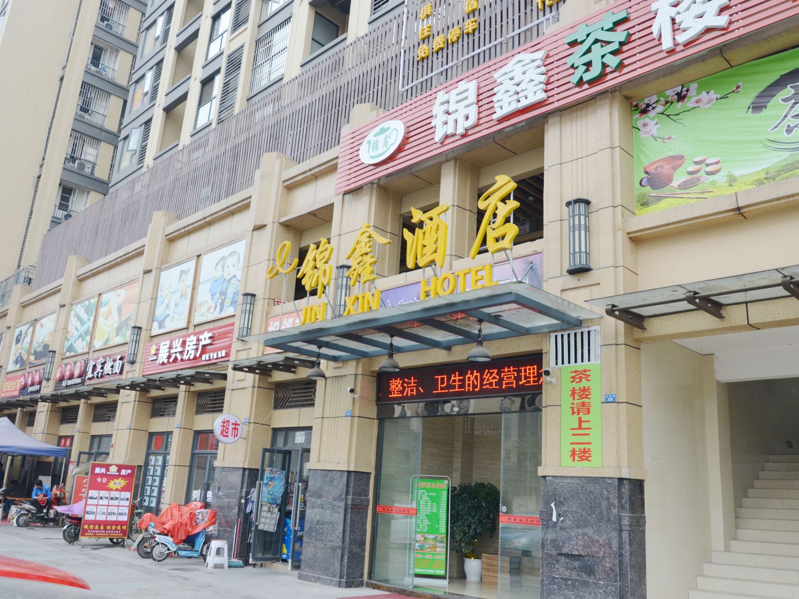 外观