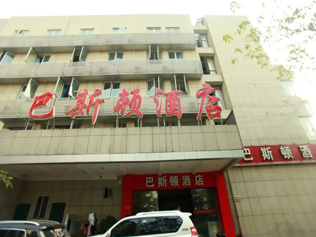 成都巴斯顿酒店