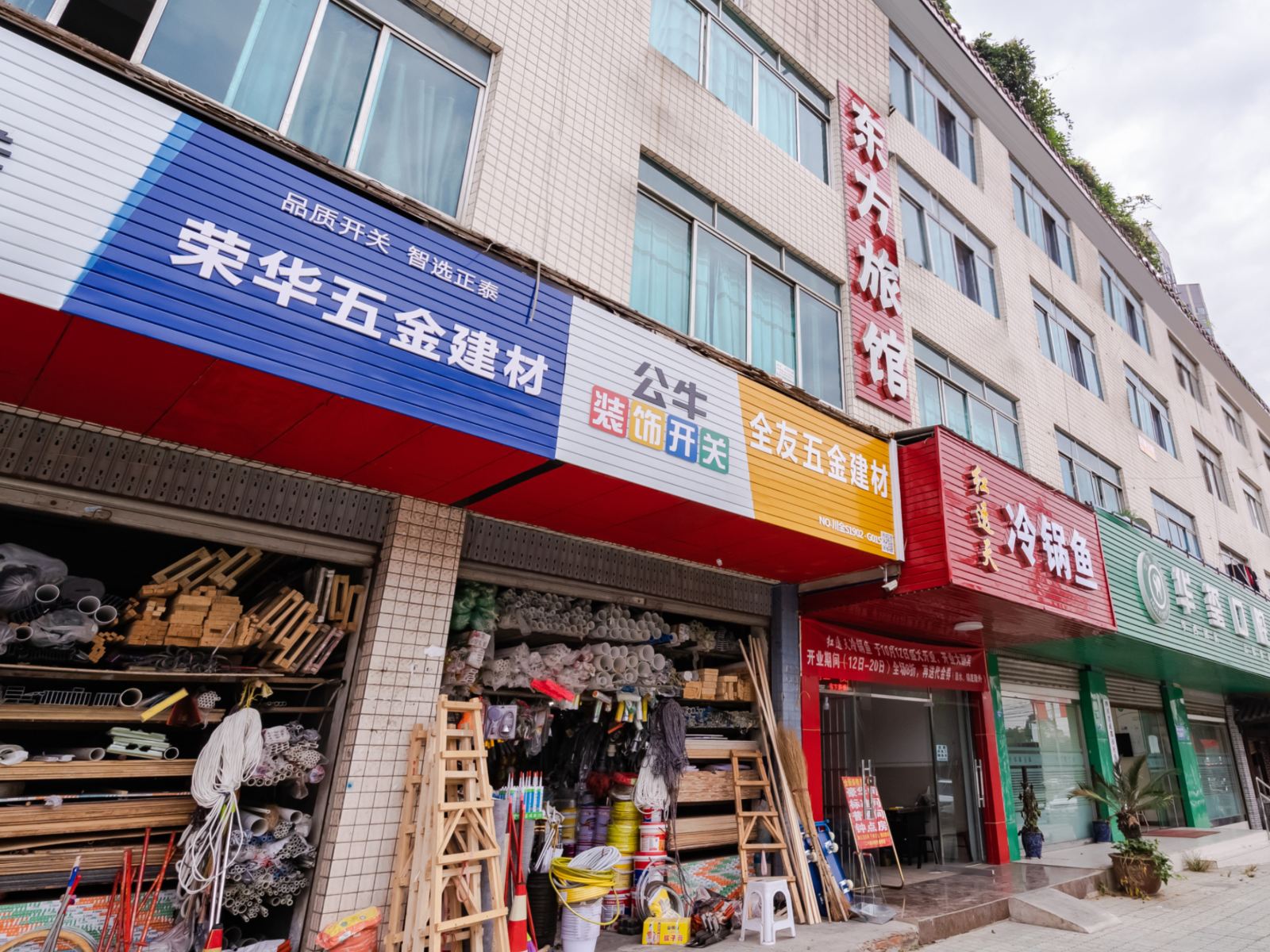 外观