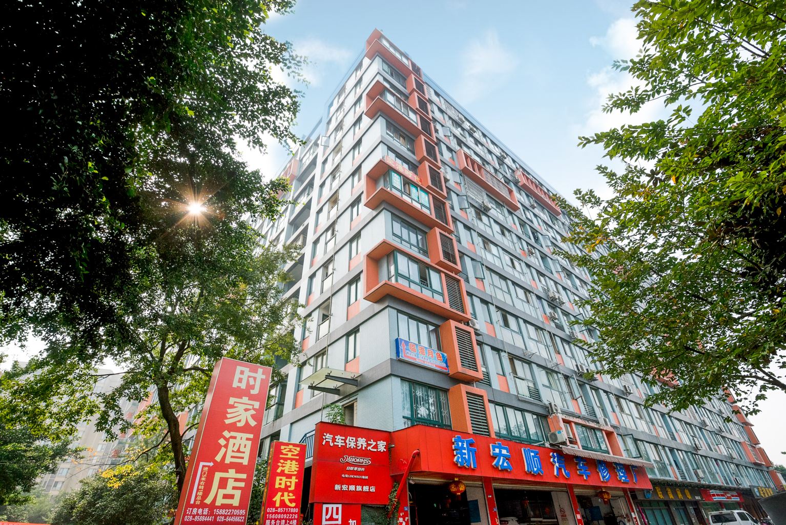成都空港时代精品公寓酒店