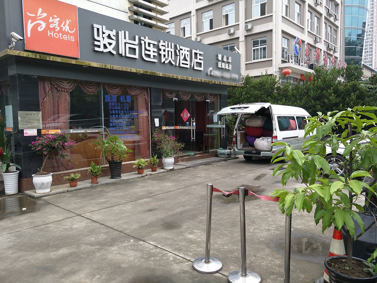 外观