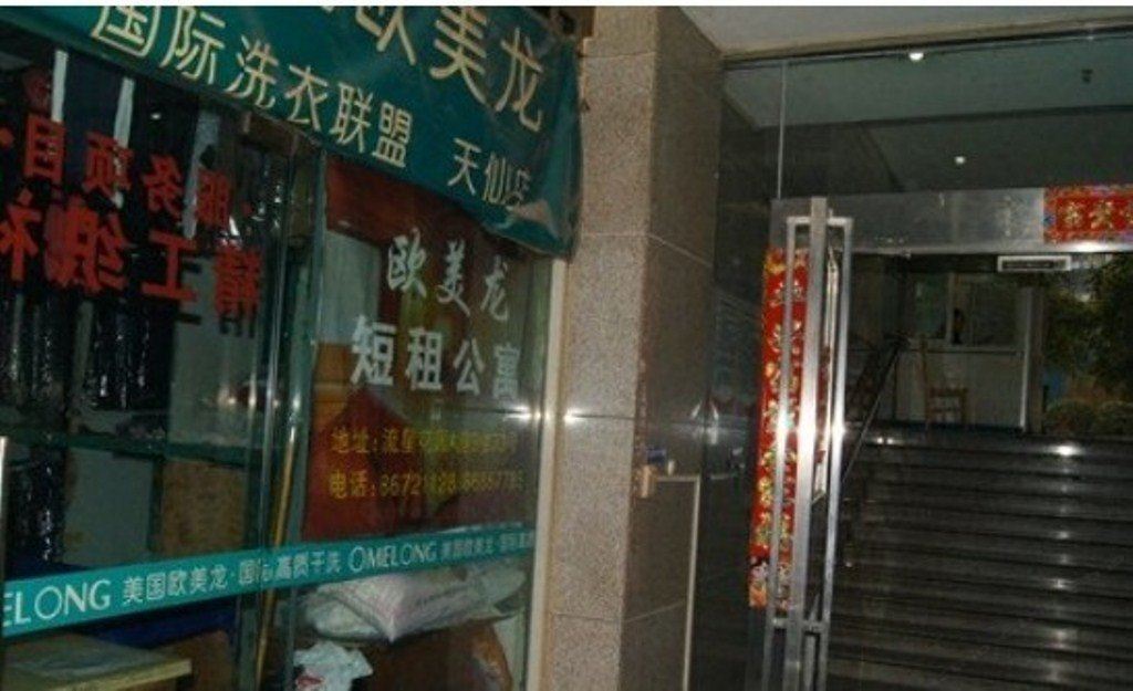 成都欧美龙商务酒店公寓