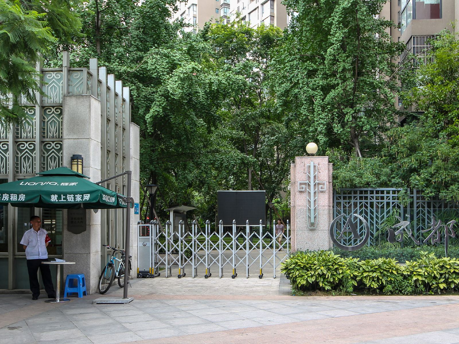 成都武侯之家温馨家庭公寓