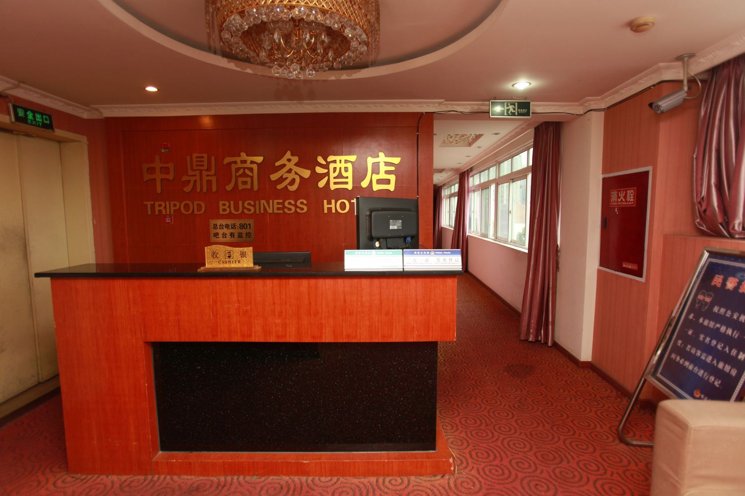 公共区域