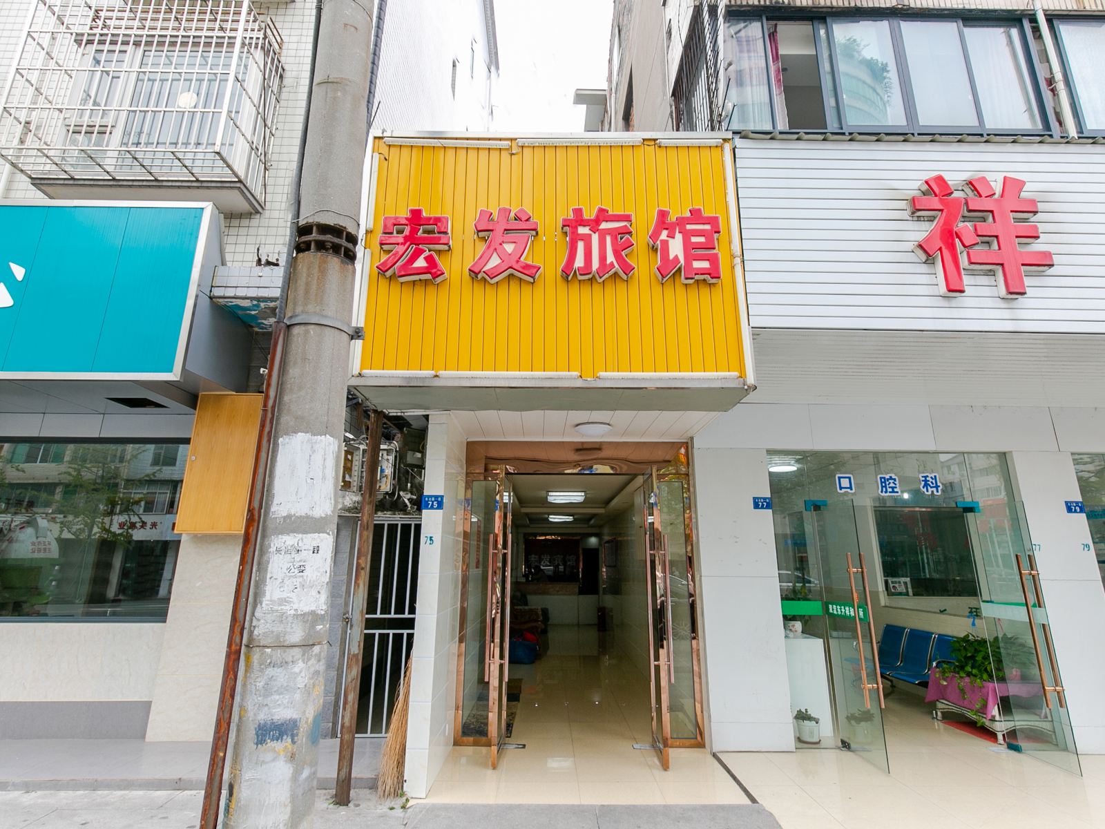 外观
