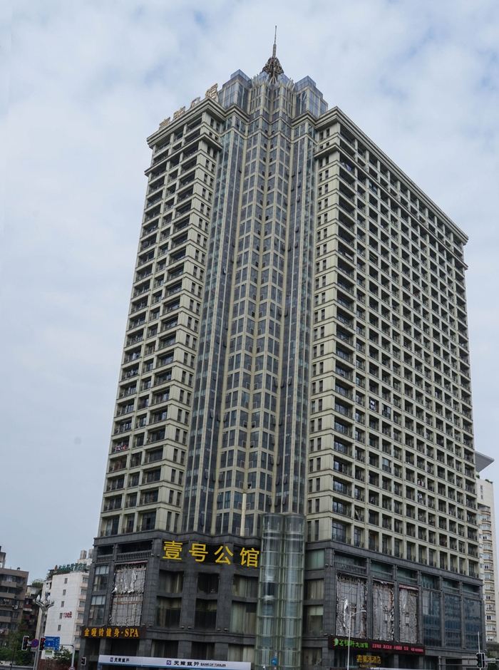成都天府壹家客栈