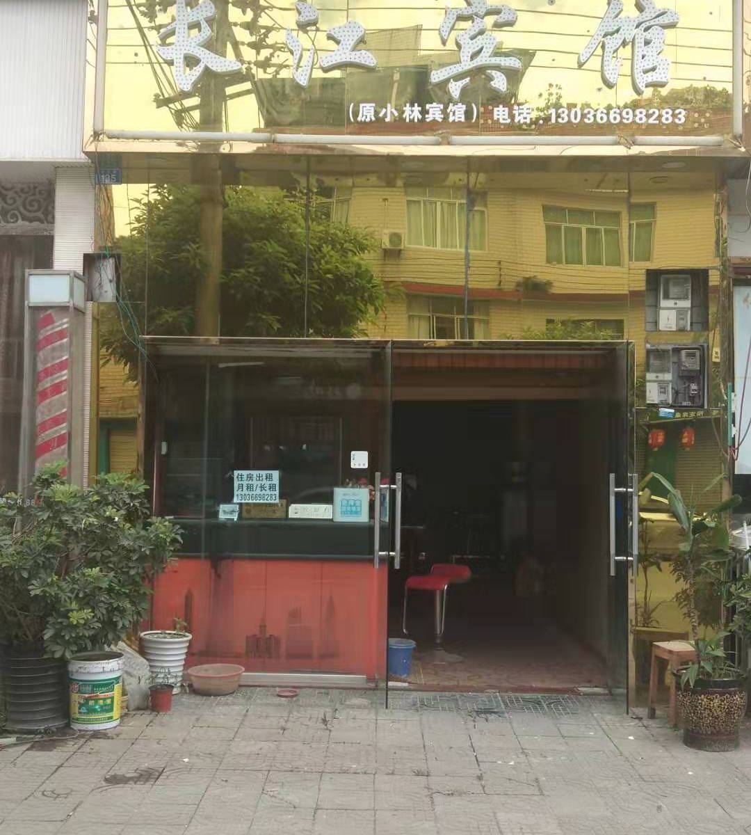 成都长江宾馆