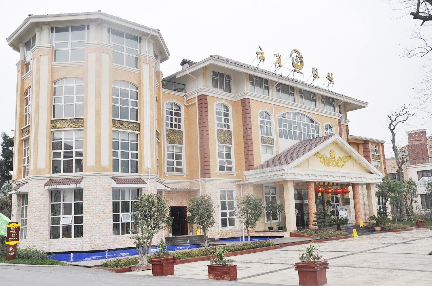 成都云崖牧歌酒店