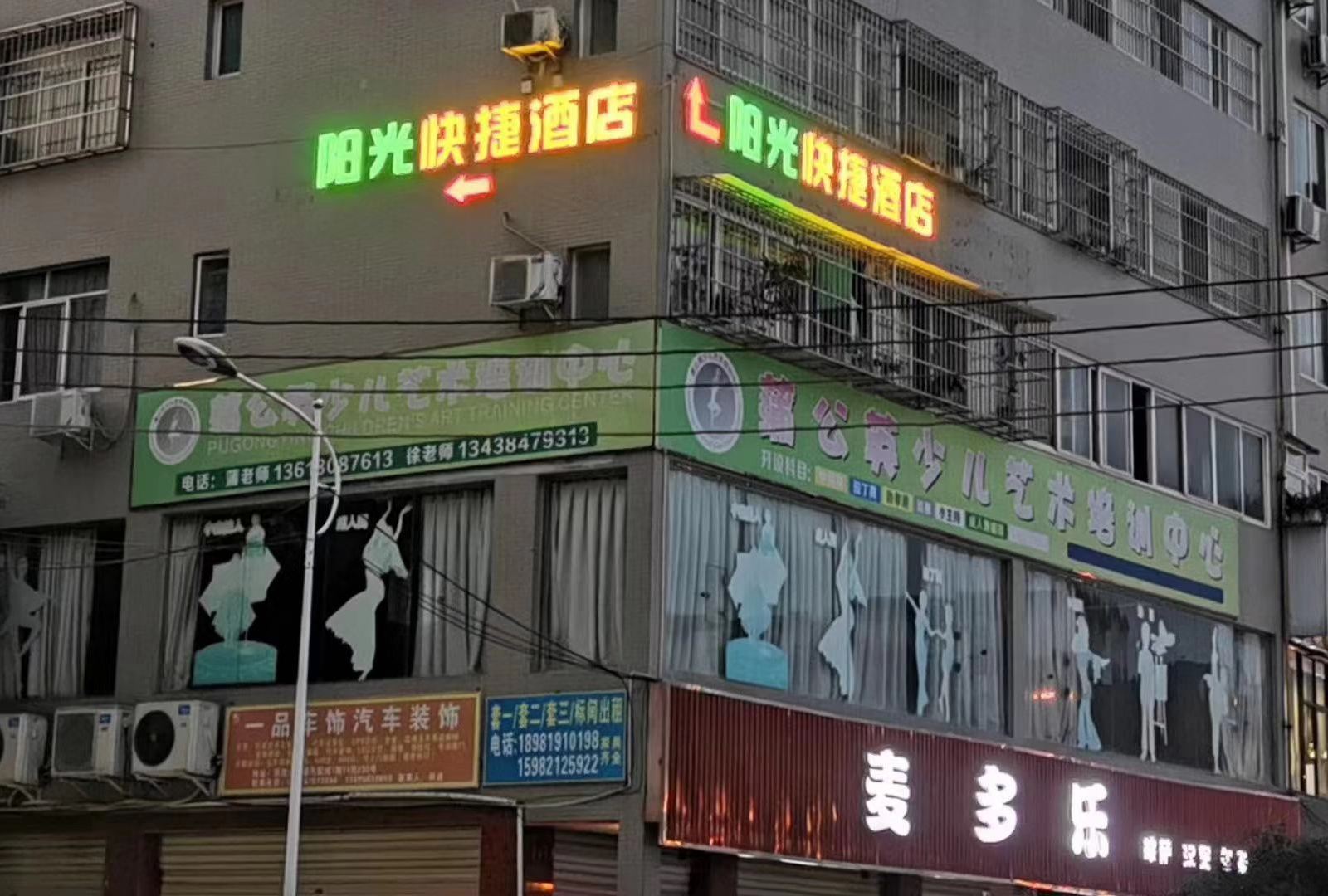 外观