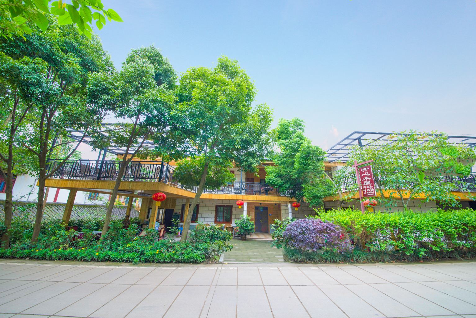 成都开心木屋住宿