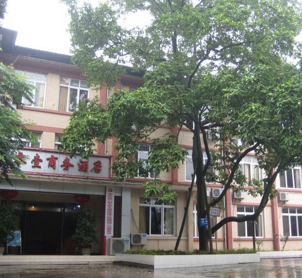 成都零零壹商务酒店