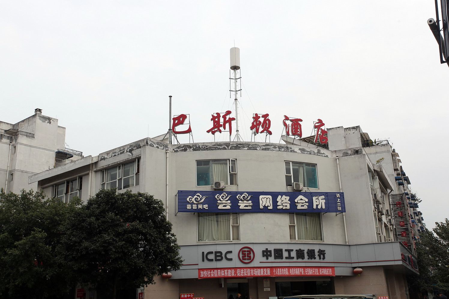 巴斯顿酒店(成都欢乐谷店)