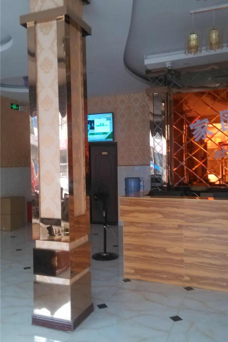 成都家园旅店