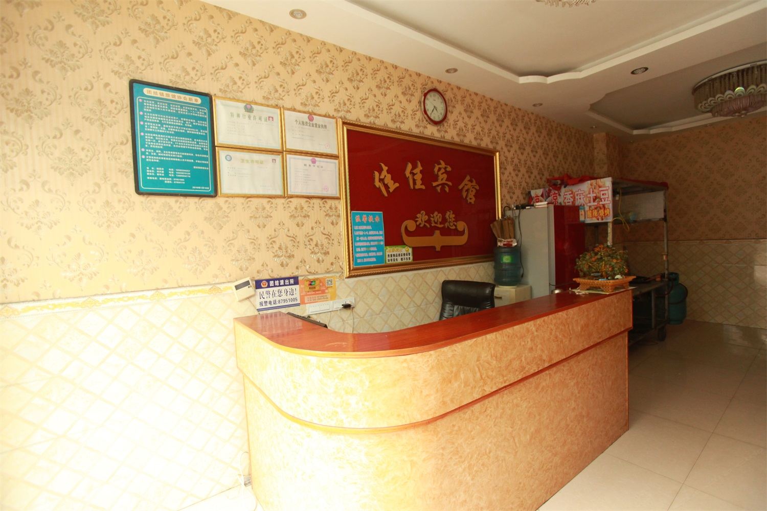 公共区域