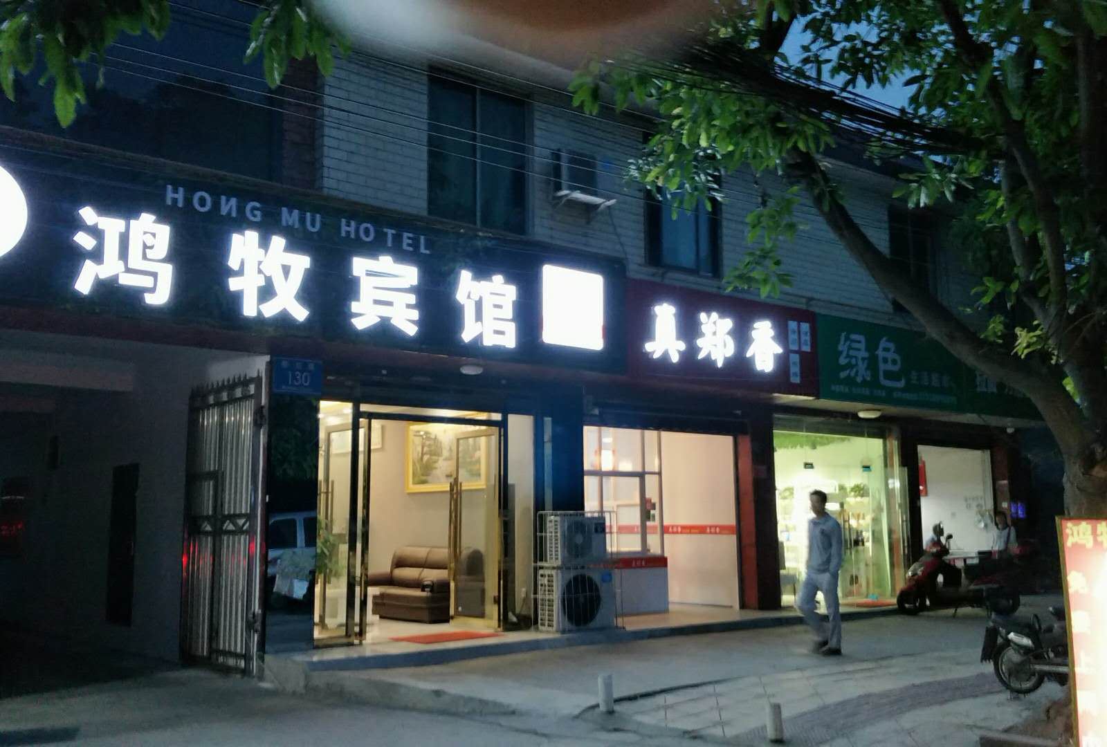 外观