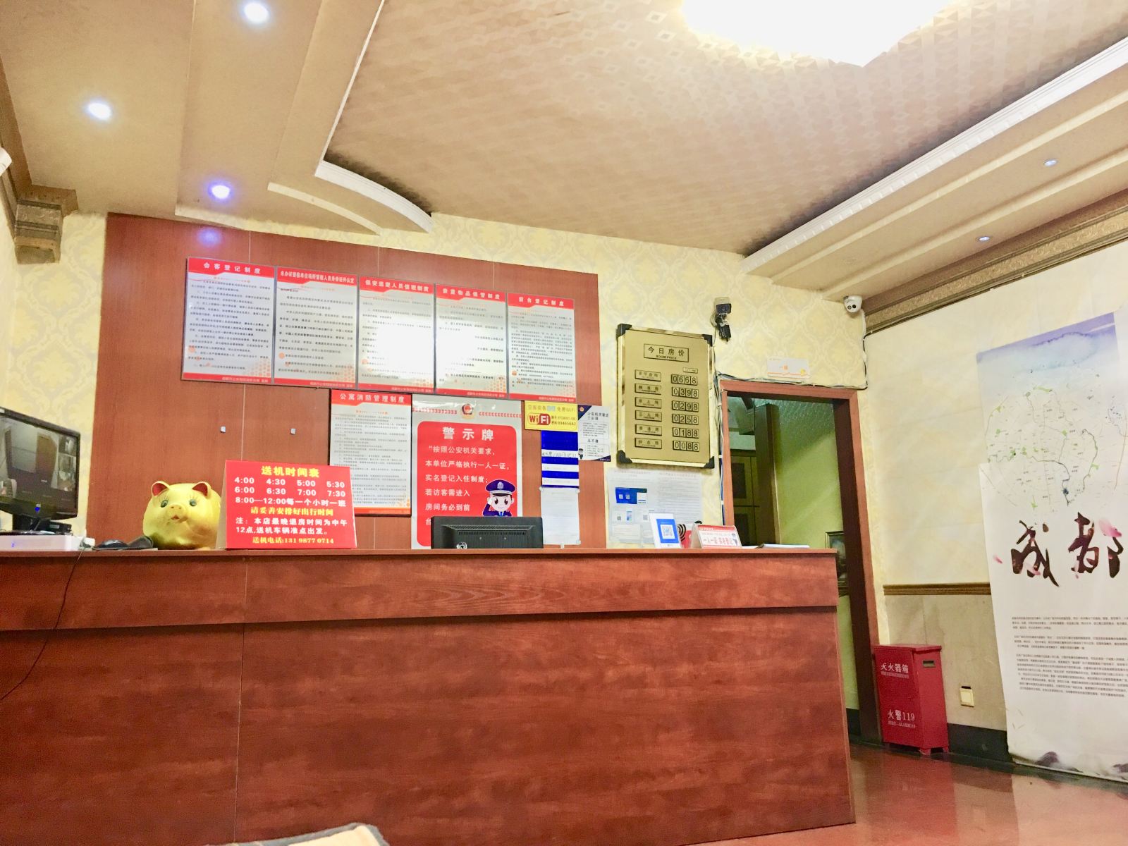 公共区域