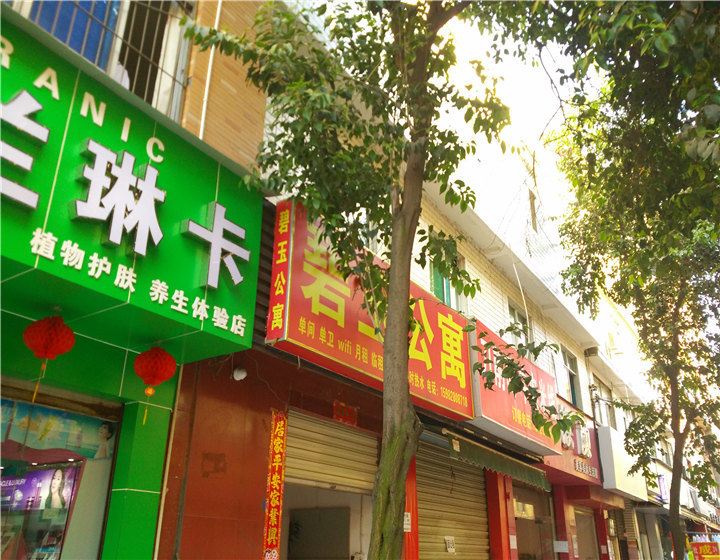 公共区域
