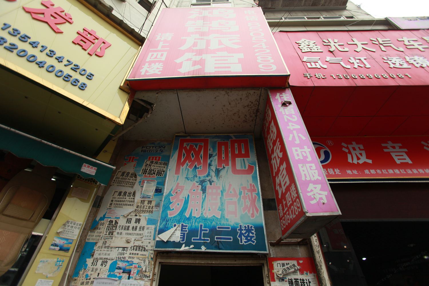 外观