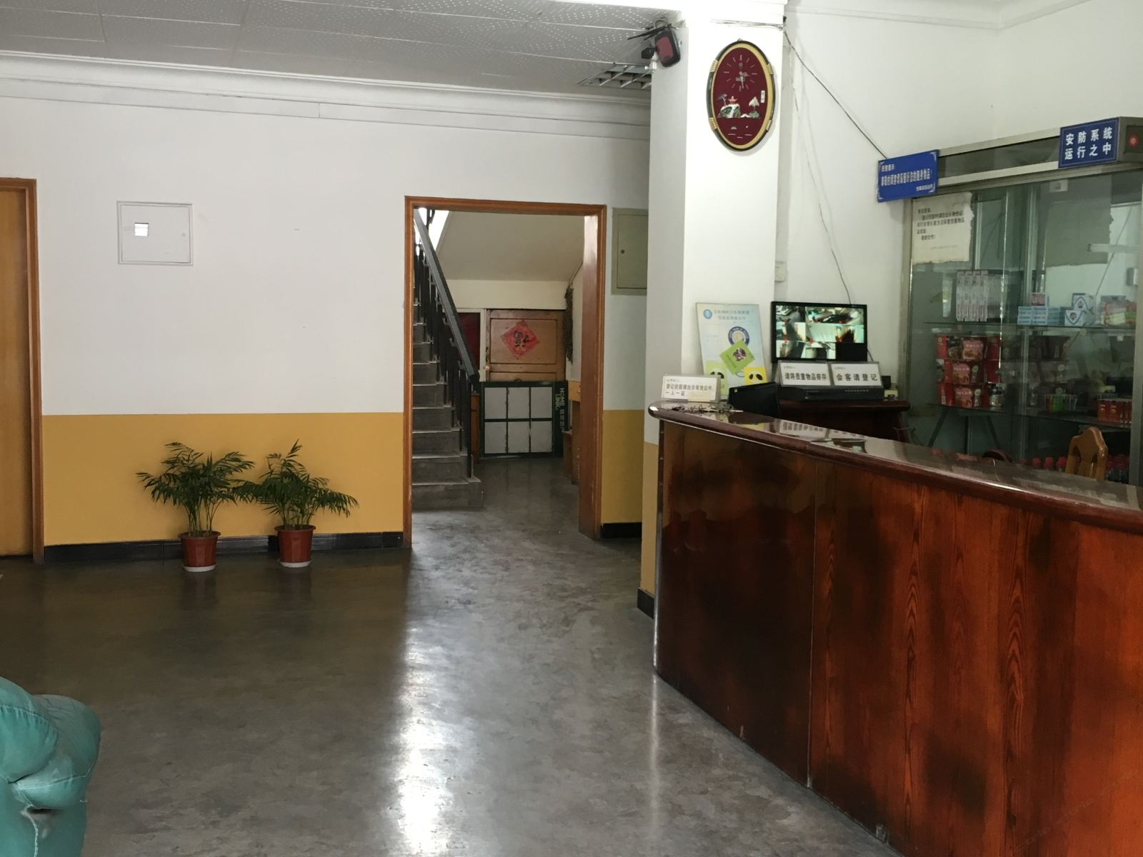 公共区域