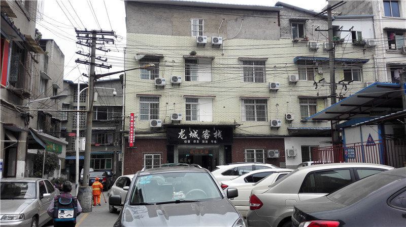 龙城客栈(成都龙泉店)