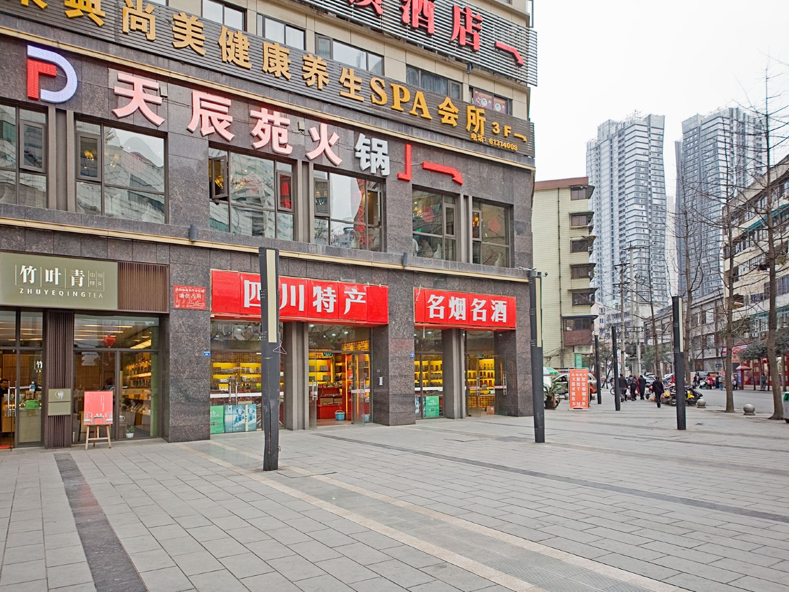 成都成都秋野精品酒店公寓